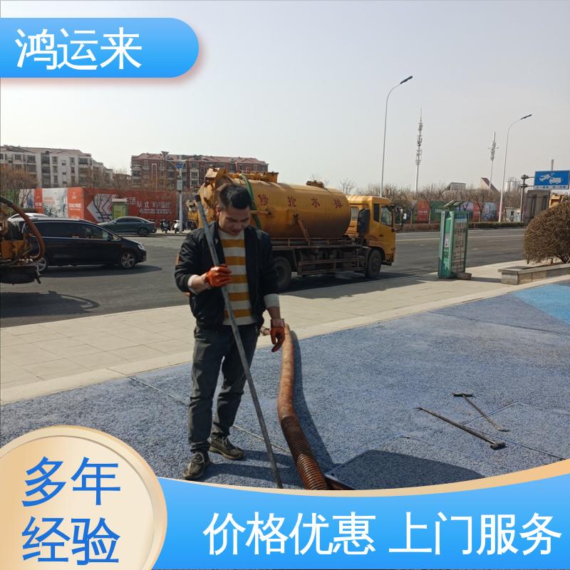 石|家庄 高|邑 深|泽县 管道清淤 潜水封堵 专业施工干净无痕迹