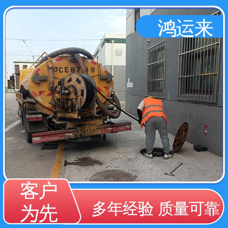 石|家庄 行|唐 灵|寿县 疏通下水道 污水池清理 承接工厂小区工程