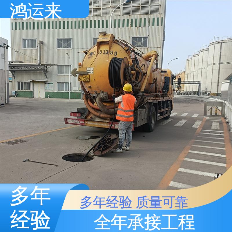 石|家庄 新|乐 辛|集市 管道疏通 清理沉淀池 24小时服务随叫随到