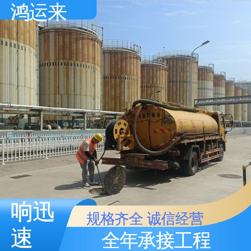 石|家庄 长|安 桥|西区 管道CCTV检测 清理沉淀池 专业施工干净无痕迹