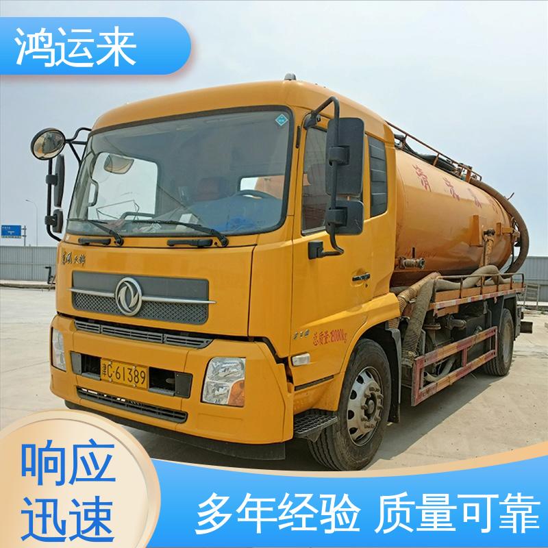 石|家庄 鹿|泉 栾|城区 市政管道清淤 清理沉淀池 专业施工干净无痕迹