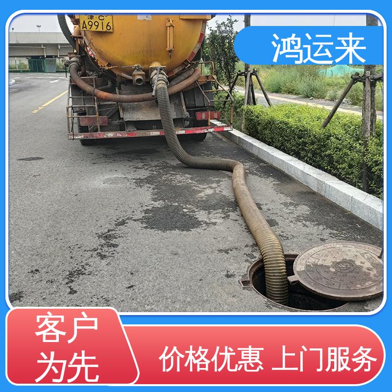 石|家庄 井|陉 正|定县 疏通下水道 清掏化粪池 承接工厂小区工程
