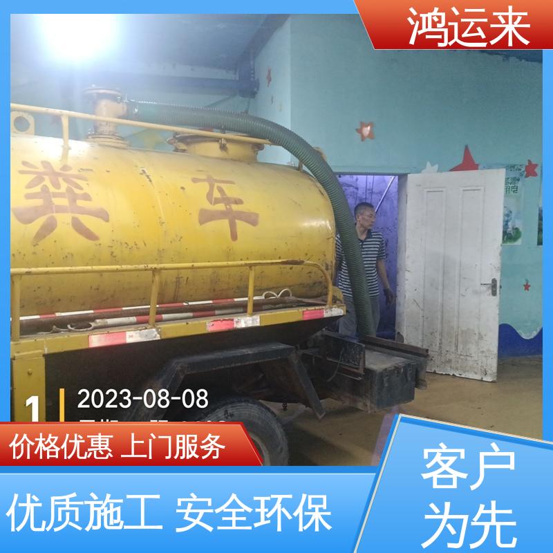 石|家庄 赞|皇 无|极县 管道疏通 清掏化粪池 专业施工干净无痕迹