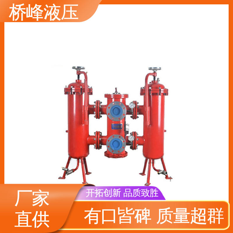 品质优良 发货迅速 规格齐全 大流量过滤器 桥峰