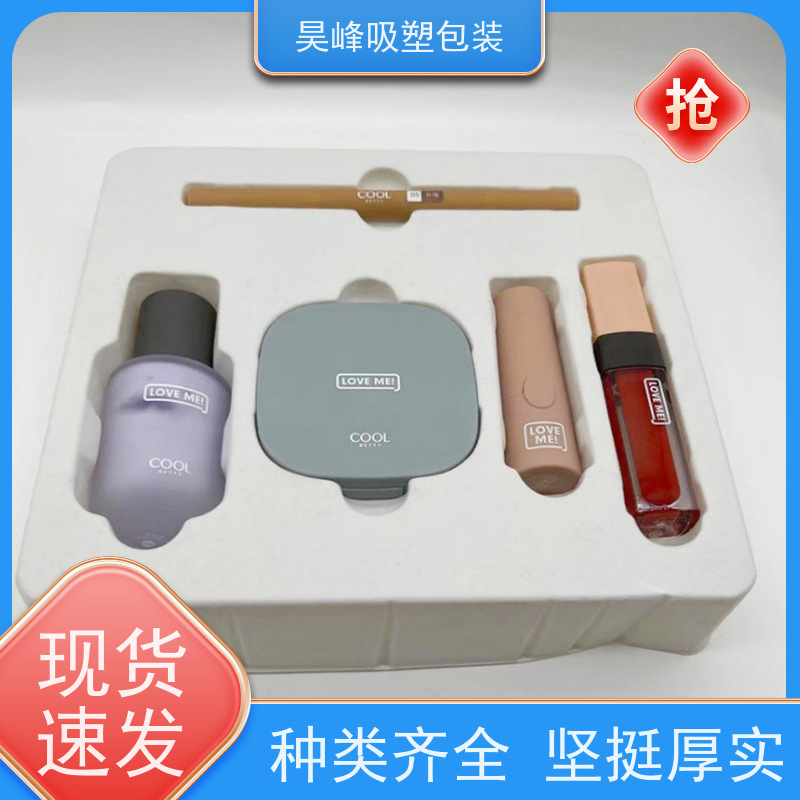 昊峰东 莞 pet植绒吸塑包装耐高温 款式多样诚信经营