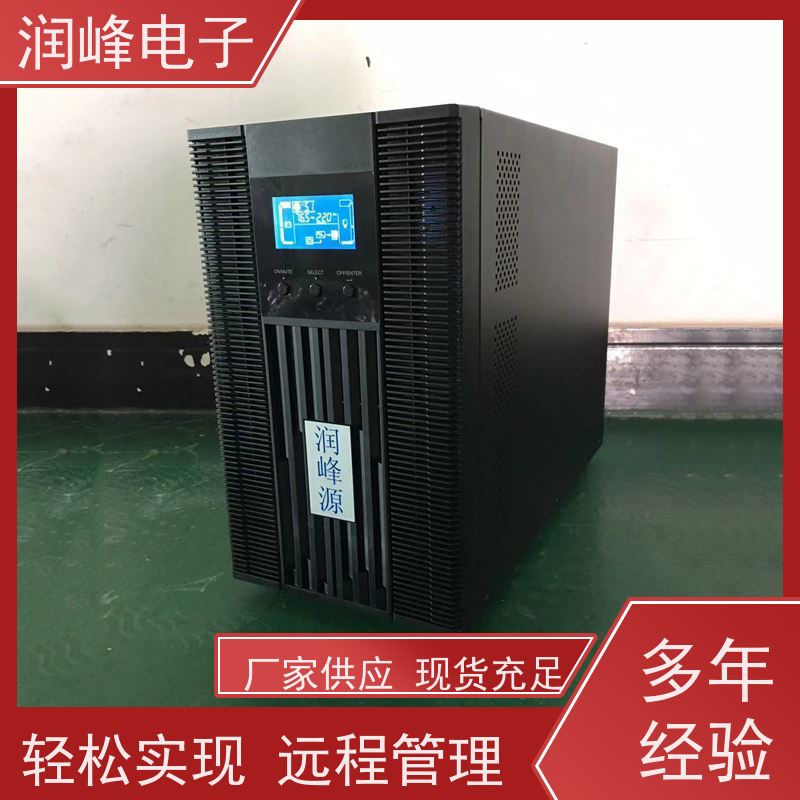 服务器 UPS不间断电源 高频长效机 后备不间断长机在线式