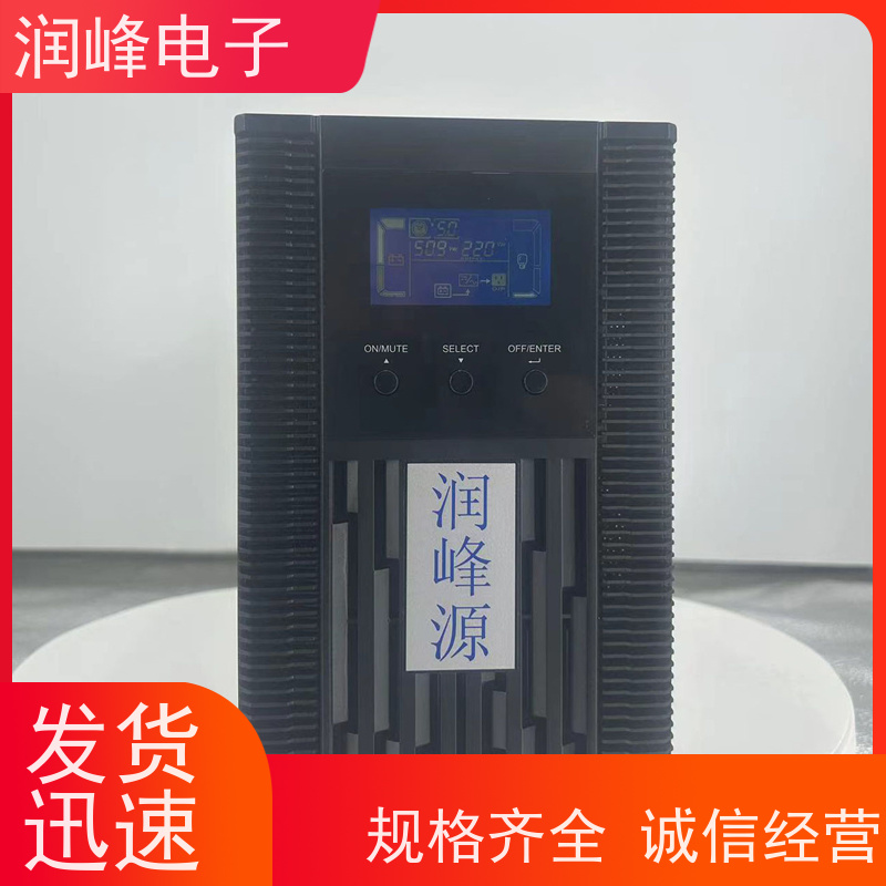 通信机房 ups应急电源 在线式不间断电源装置 灵活适应不同需求