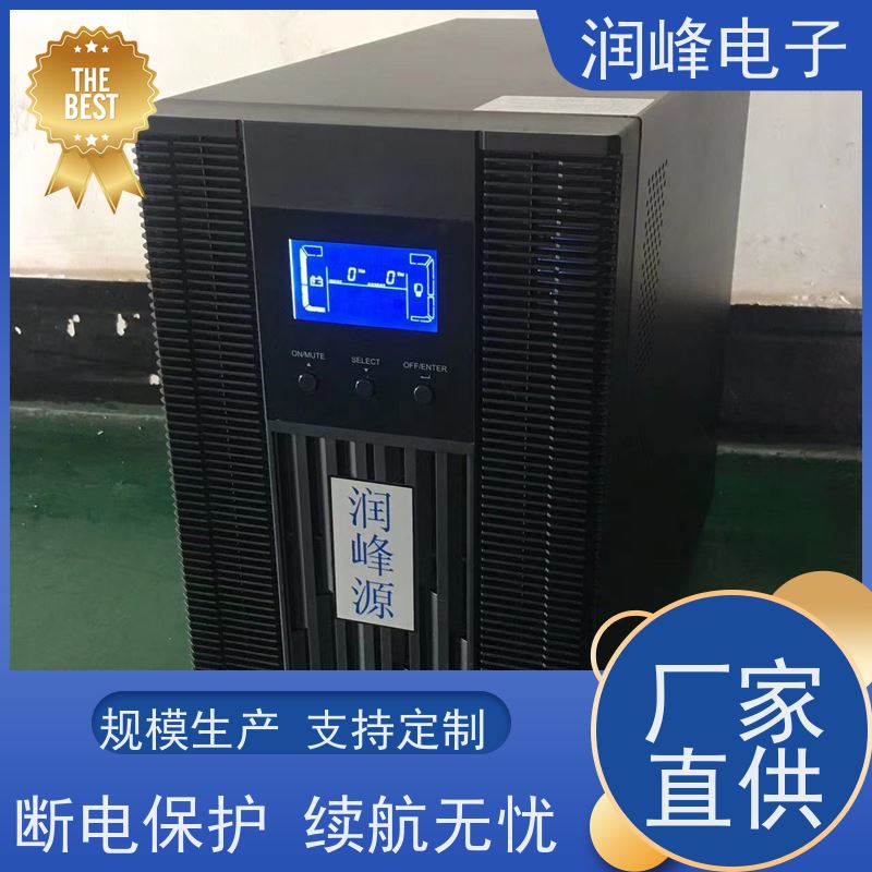 工业级 ups不间断电源设备 智能稳压 在线式塔式内置电池