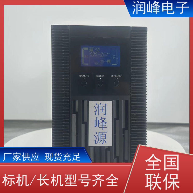 通信机房 UPS不间断电源 外置蓄电池 车载家用应急备用自驾游