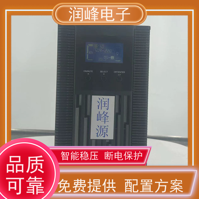 大型数据中心 ups稳压电源 智能稳压 灵活适应不同需求