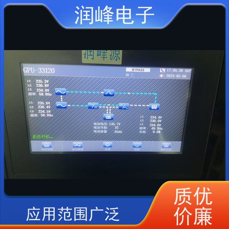 大型的影剧院 蓄电池ups电源 智能稳压 灵活适应不同需求