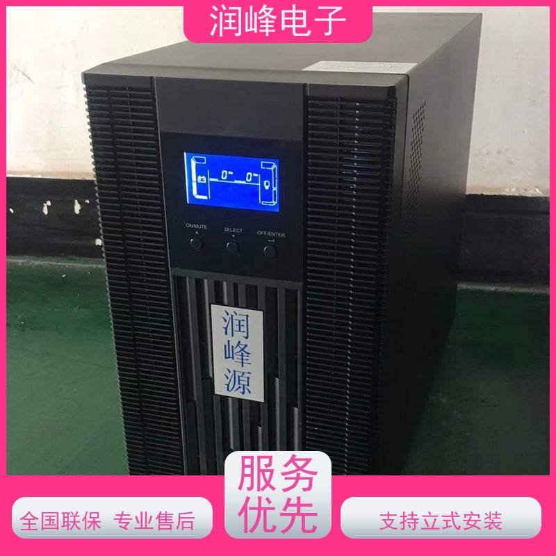 消防疏散 ups备用电源 不间断电源设备 太阳能光伏