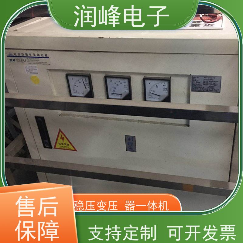 智能型 干式变压器 高精度机械变压器 散热良好 易维护