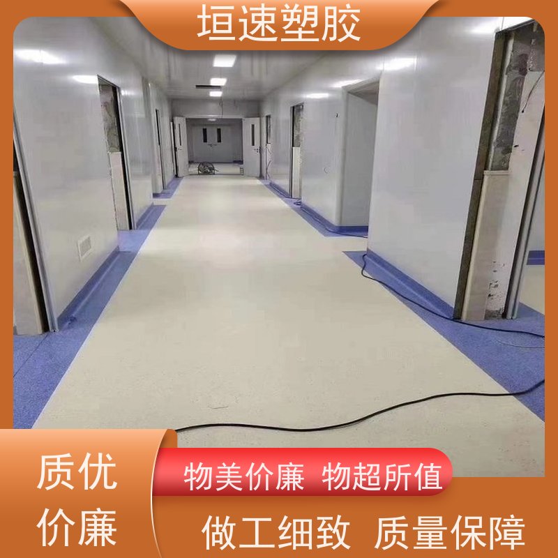 垣速塑胶 塑料地胶防滑耐用 办公室橡胶地板 耐候性强