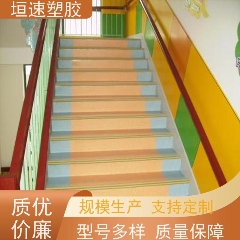 垣速塑胶 幼儿园防滑地垫制作价格 办公室橡胶地板 支持定制