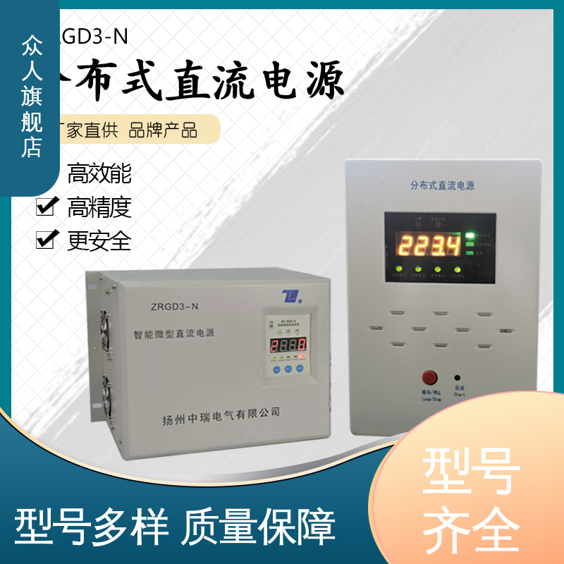 UP5-F100 RS485远程通讯 微型直流操作电源装置 开关柜 众人