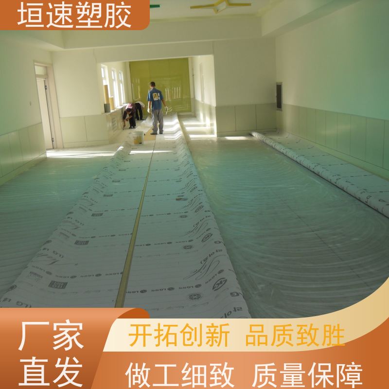 垣速塑胶 幼儿园教室地胶22一平 车间用橡胶地板 回弹率好