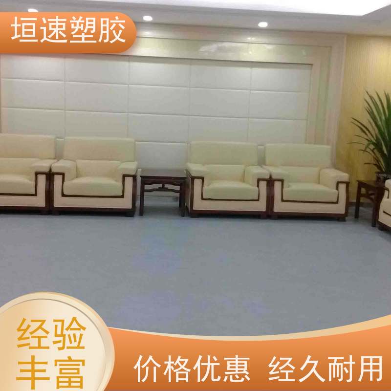 垣速塑胶 幼儿园地面地垫基础做法 餐厅橡胶地板 舒适度高