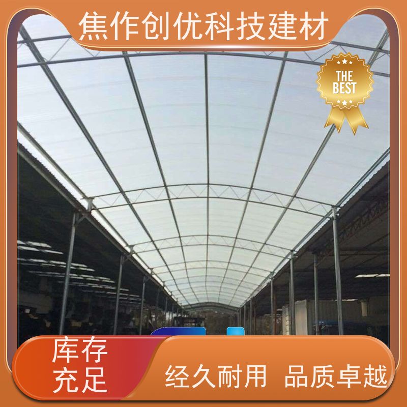焦作创优 采光瓦 防腐-阻燃 2024已更新（今日/商情）