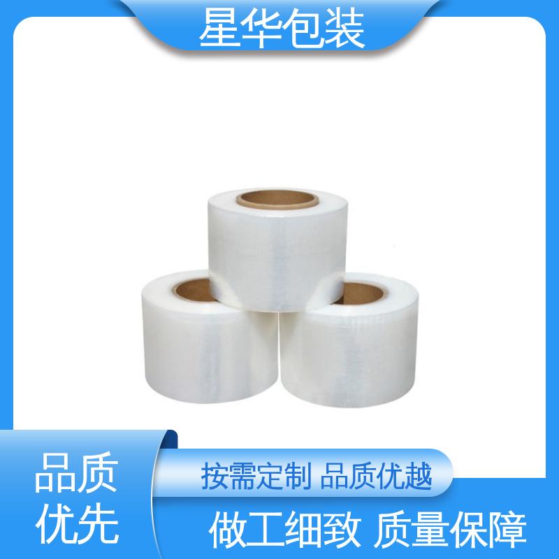 星华包装 手用拉伸膜 多年经验 成熟工艺 库存充足 运用范围广