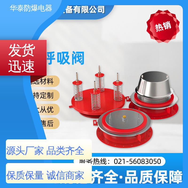 华泰 100 防爆管道 传输信号稳定性好 支持定制 现货速发