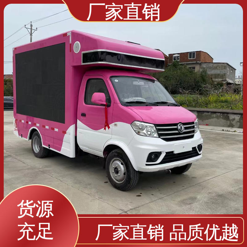 舞台车 广告车 P4P5彩屏可选 可根据需要定制 小型