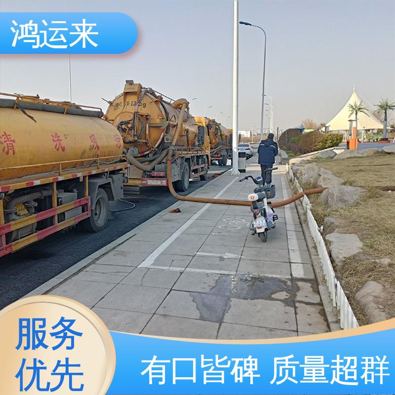 石|家庄 鹿|泉 栾|城区 管道CCTV检测 污水转运 专业施工干净无痕迹