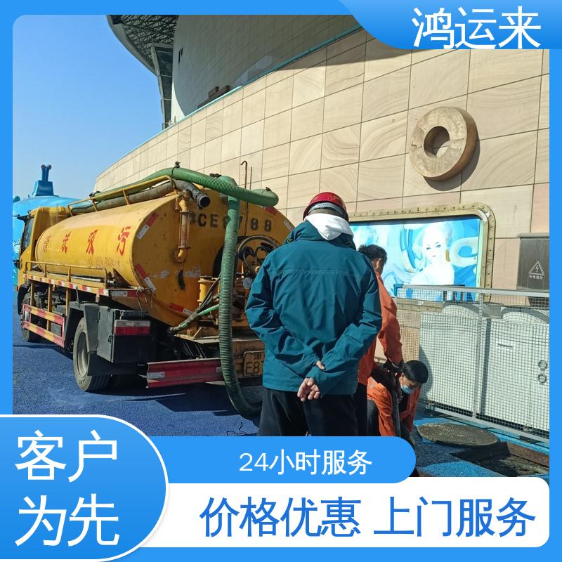 石|家庄 高|邑 深|泽县 管道清淤 清理沉淀池 承接工厂小区工程