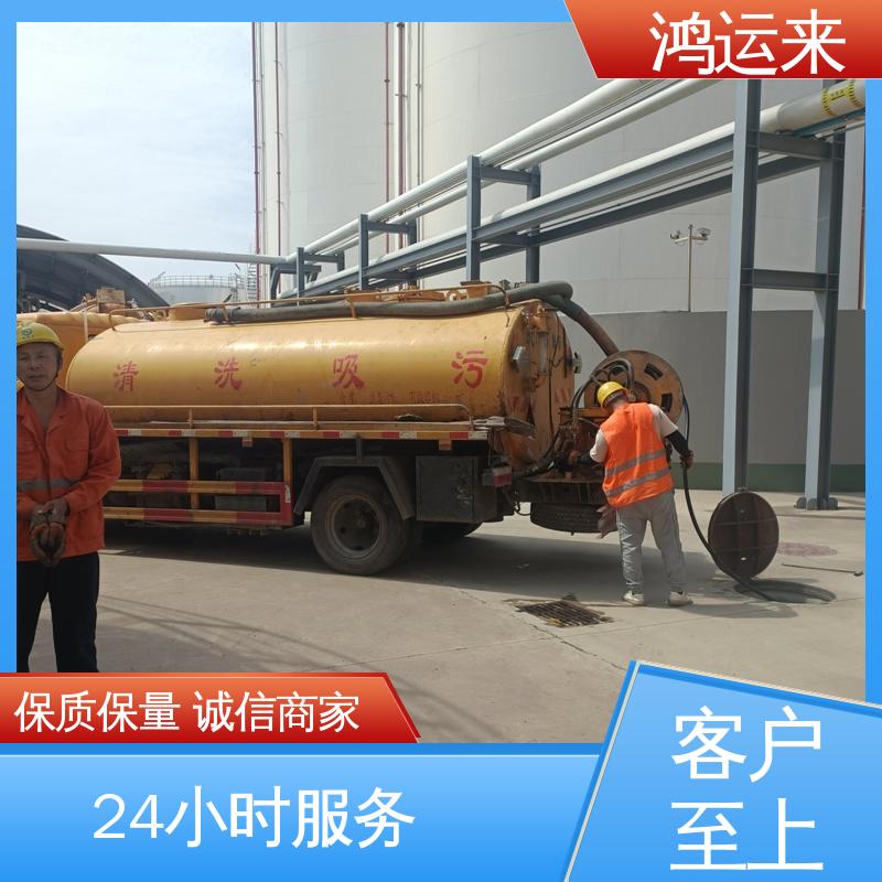 石|家庄 赵|县 晋|州市 市政管道清淤 清理化粪池 施工效率高工期短