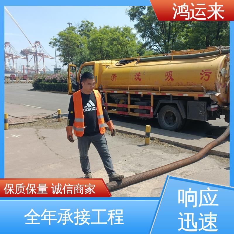 石|家庄 赞|皇 无|极县 市政管道清淤 潜水封堵 承接工厂小区工程