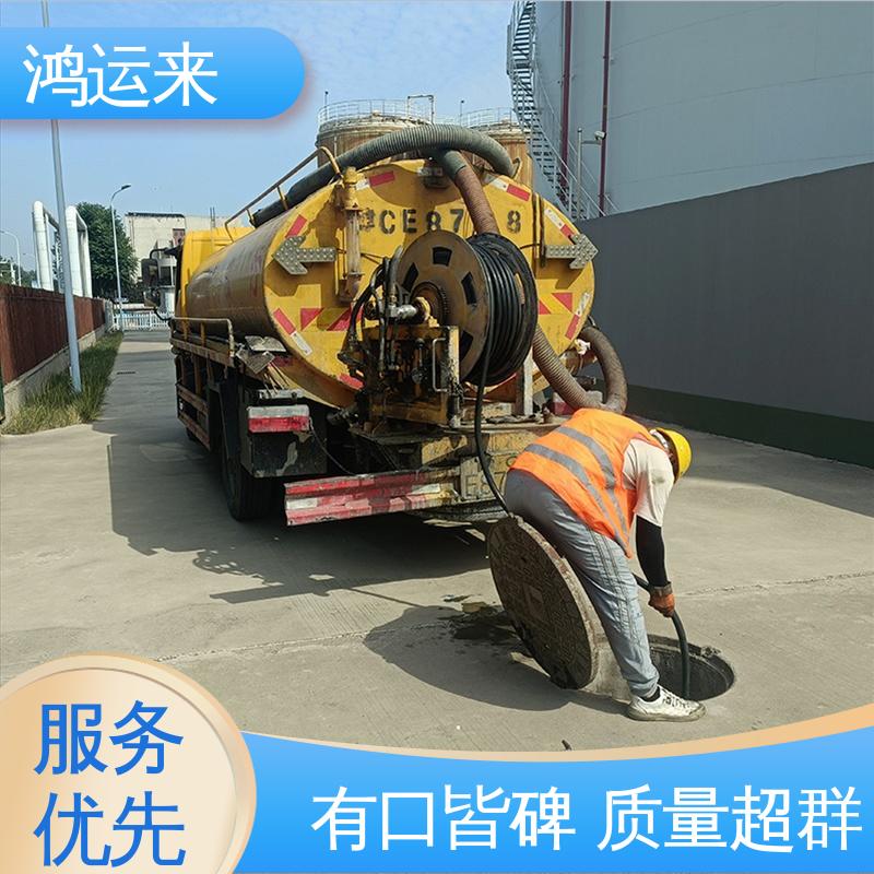 石|家庄 新|乐 辛|集市 雨水管道清淤 抽泥浆污水 24小时服务随叫随到