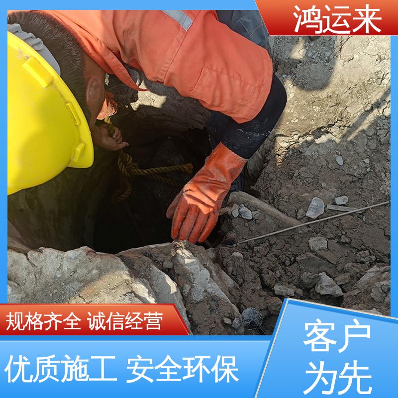 石|家庄 裕|华 藁|城区 管道CCTV检测 污水转运 24小时服务随叫随到