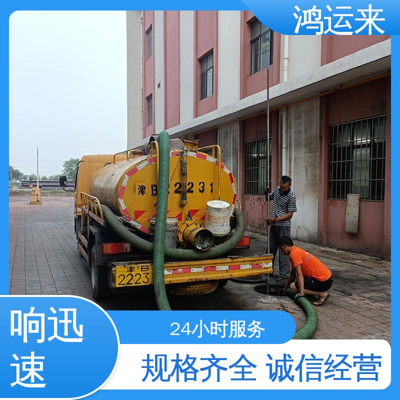 石|家庄 赵|县 晋|州市 管道CCTV检测 潜水封堵 承接工厂小区工程