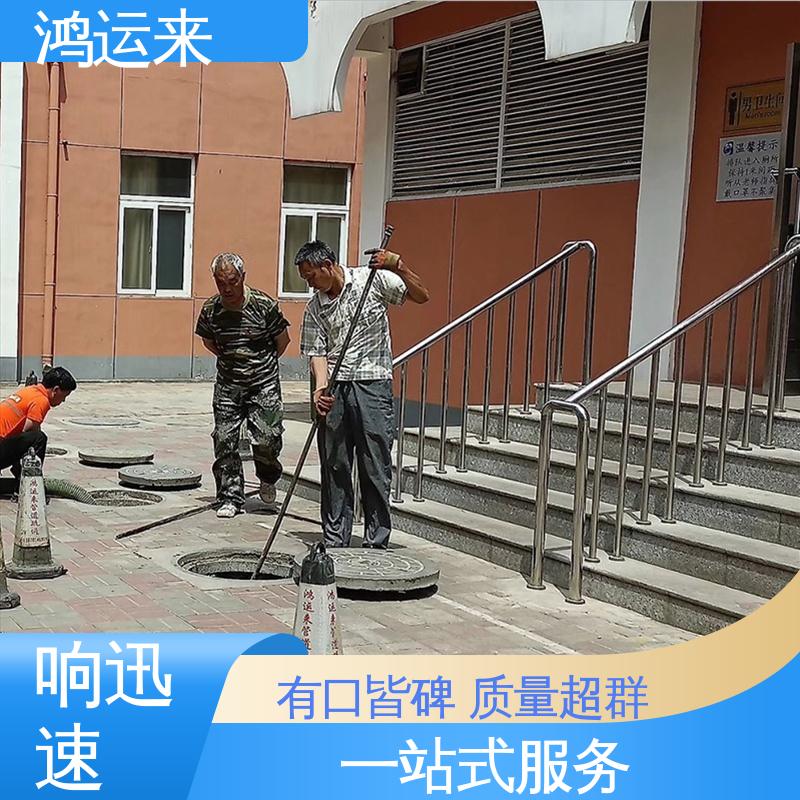 石|家庄 鹿|泉 栾|城区 管道CCTV检测 潜水封堵 24小时服务随叫随到
