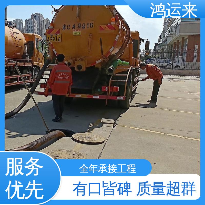 石|家庄 鹿|泉 栾|城区 雨水管道清淤 潜水封堵 施工效率高工期短