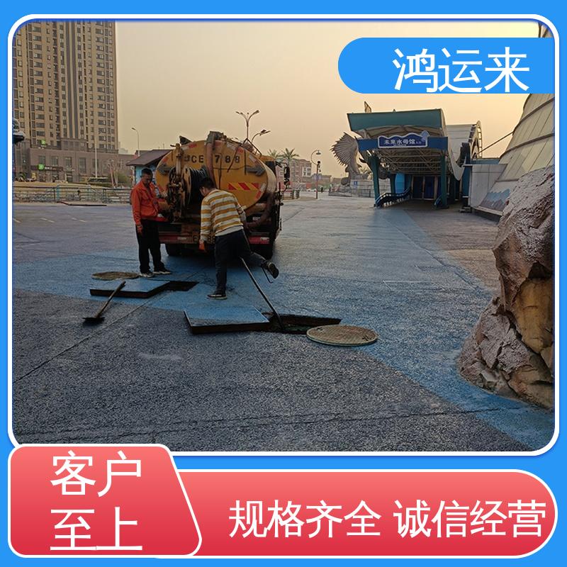 石|家庄 赞|皇 无|极县 管道CCTV检测 污水转运 施工效率高工期短