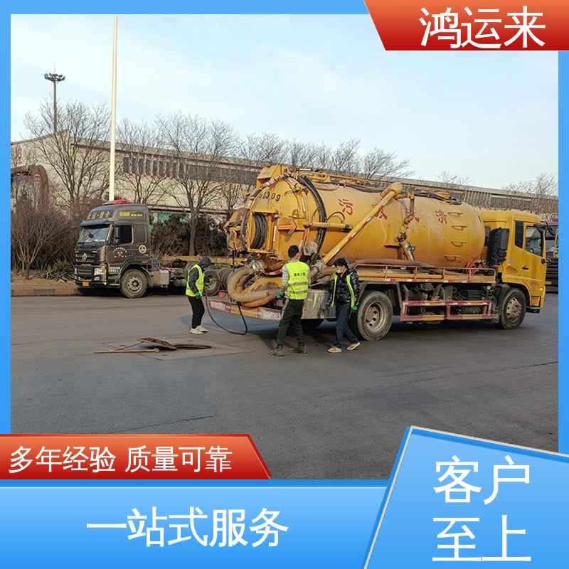 石|家庄 新|乐 辛|集市 雨水管道清淤 污水转运 承接工厂小区工程
