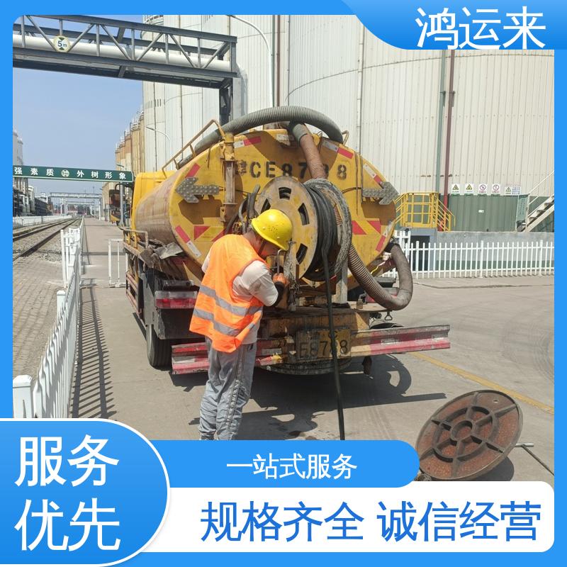 石|家庄 井|陉 正|定县 雨水管道清淤 污水转运 施工效率高工期短