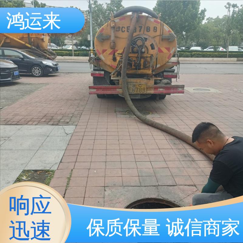 石|家庄 长|安 桥|西区 管道CCTV检测 清掏化粪池 施工效率高工期短