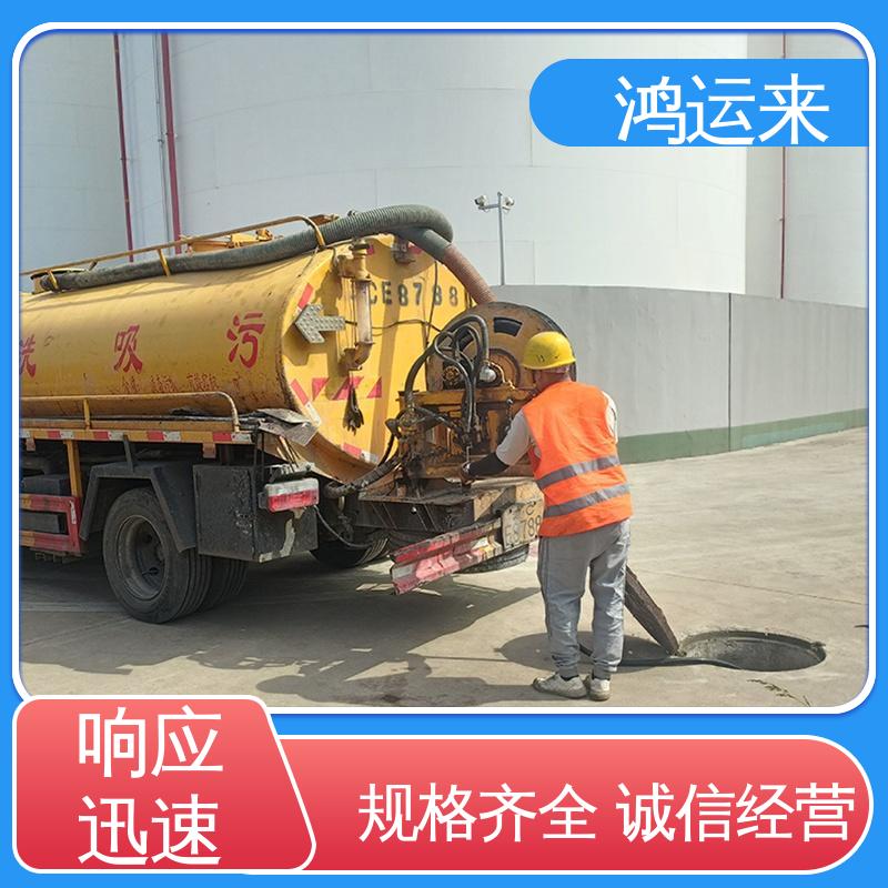 石|家庄 高|邑 深|泽县 管道CCTV检测 污水池清理 施工效率高工期短