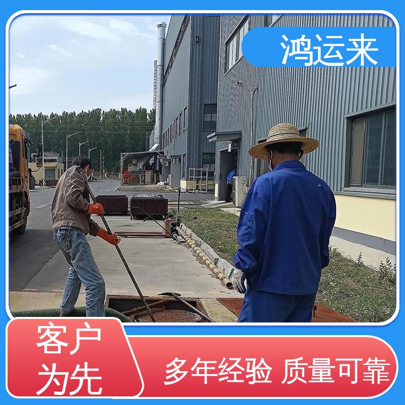 石|家庄 鹿|泉 栾|城区 管道疏通 抽泥浆污水 24小时服务随叫随到