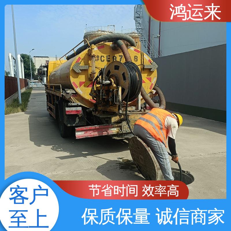 石|家庄 行|唐 灵|寿县 管道疏通 污水池清理 24小时服务随叫随到