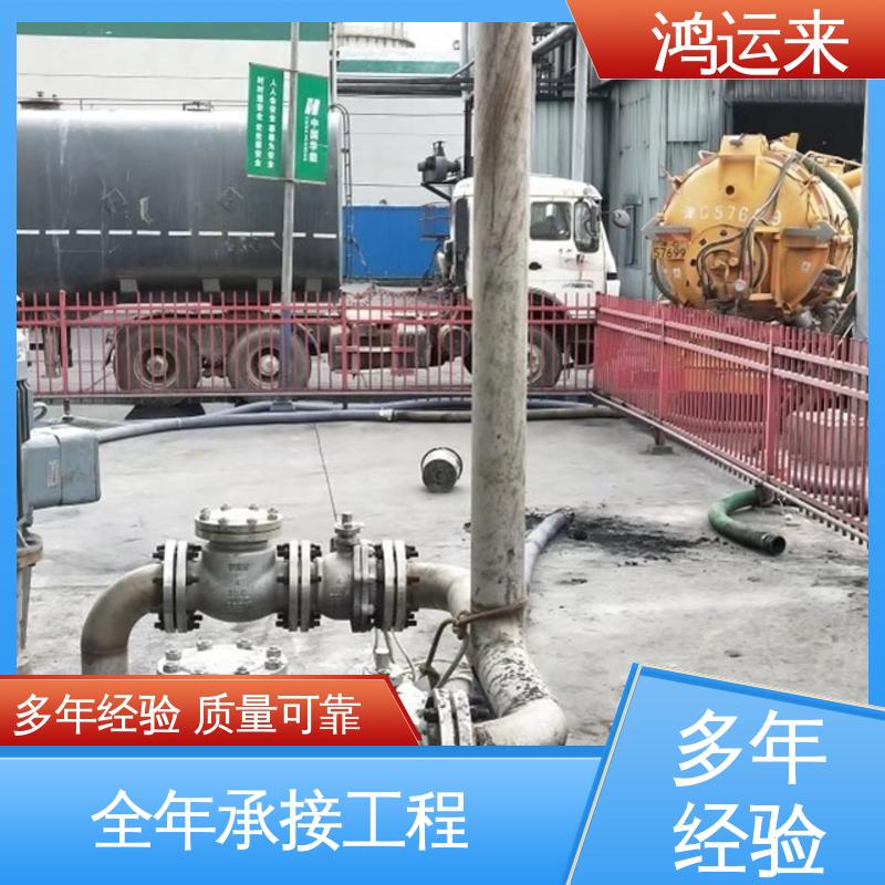 石|家庄 高|邑 深|泽县 疏通下水道 潜水封堵 24小时服务随叫随到