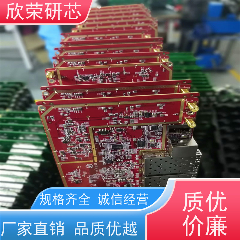 线路板复制克隆一站式电路板成品生产厂家 打样 小批量 大批量生产