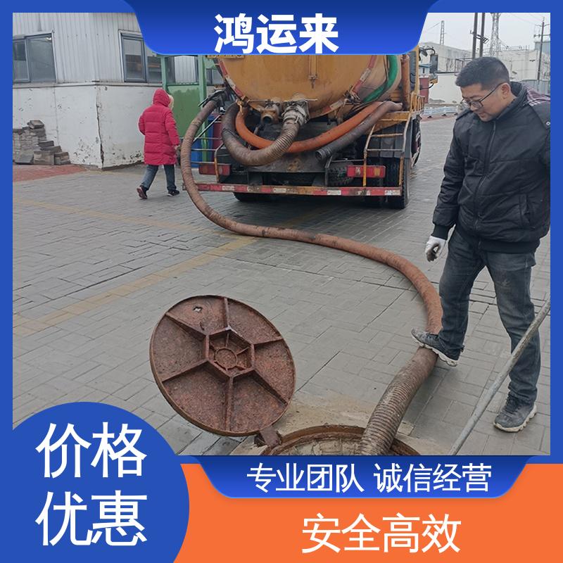唐|山 滦|南 迁|西县 市政管道清淤 清掏化粪池 效率高 师傅专业