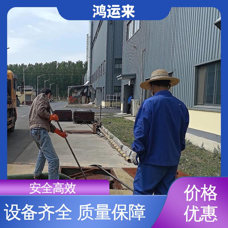 唐|山 丰|南区 玉|田县 疏通下水道 潜水封堵 安全施工 找鸿运来