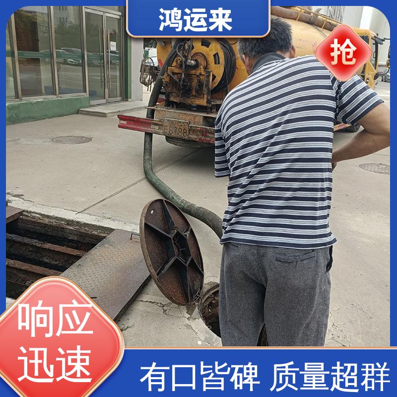 唐|山 路|北区 路|南区 清理雨水管道 潜水封堵 安全施工 找鸿运来