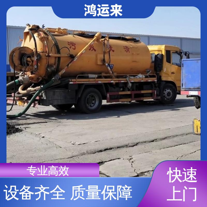 唐|山 滦|南 迁|西县 疏通污水井 潜水封堵 承包合作 放心托付