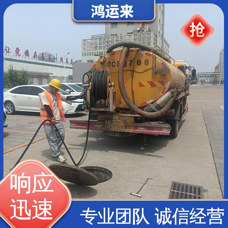 唐|山 遵|化 迁|安市 疏通污水井 抽泥浆 快速到达 新型设备