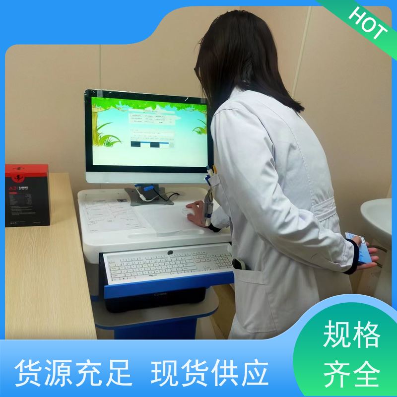 济宁奥之星 儿童综合素质测试仪 自编软件 操作简便